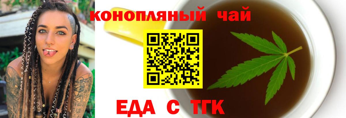 Дедовск  Canna-Cookies конопля  Вход с VPN 