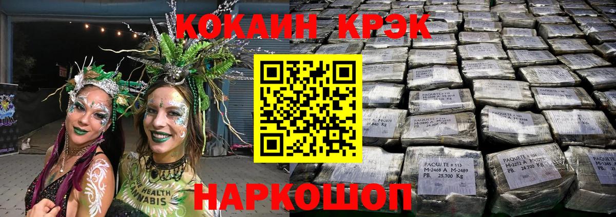 купить  цена  Вход с VPN  Дедовск  КОКАИН 98%  Cocaine Боливия  КОКАИН 