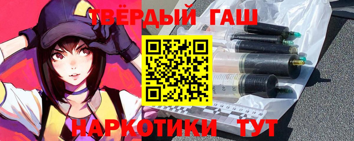ГАШ hashish  Вход с VPN  ГАШИШ Изолятор  Дедовск 