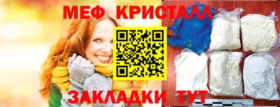 бутират Ликино-Дулёво