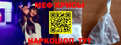 бутират Ликино-Дулёво