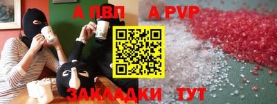 Альфа ПВП Лесосибирск