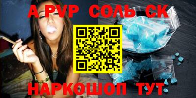 apvp Ливны