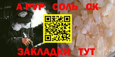 apvp Ливны