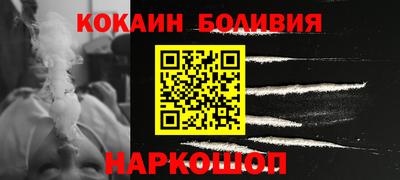 бутират Ликино-Дулёво