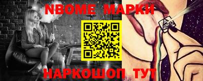 Альфа ПВП Лесосибирск
