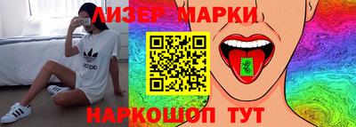 бутират Ликино-Дулёво