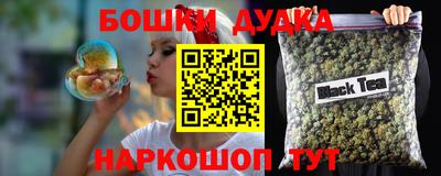 бутират Ликино-Дулёво