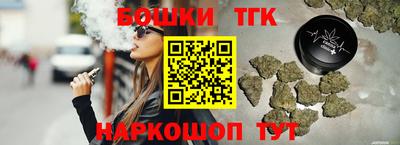 бутират Ликино-Дулёво