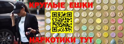 бутират Ликино-Дулёво