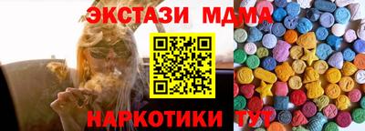 бутират Ликино-Дулёво