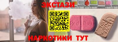 бутират Ликино-Дулёво