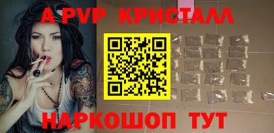 apvp Ливны