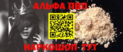 бутират Ликино-Дулёво