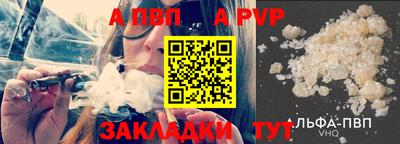 Альфа ПВП Лесосибирск