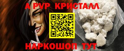 Альфа ПВП Лесосибирск