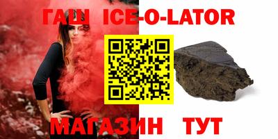 бутират Ликино-Дулёво
