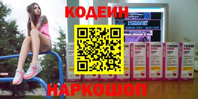 бутират Ликино-Дулёво