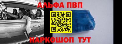 apvp Ливны