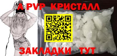 Альфа ПВП Лесосибирск