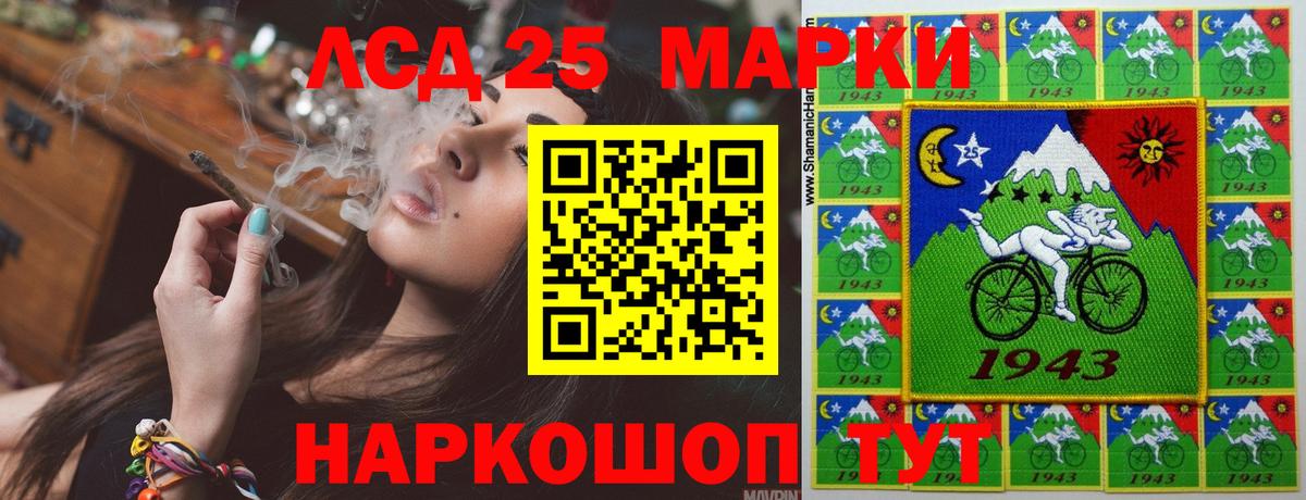 LSD-25 экстази кислота  Вход с VPN  Лсд 25 экстази кислота  Дедовск 