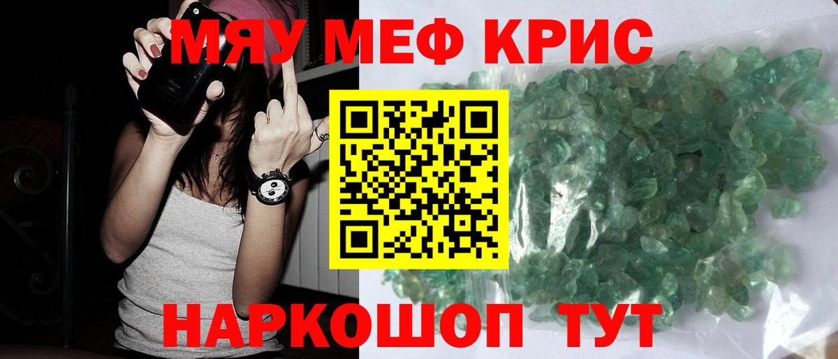 Меф   Каннабис  Канабис  Alpha PVP СОЛЬ   Вход с VPN  ГЕРОИН  ГАШИШ  Дедовск  Амфетамин  