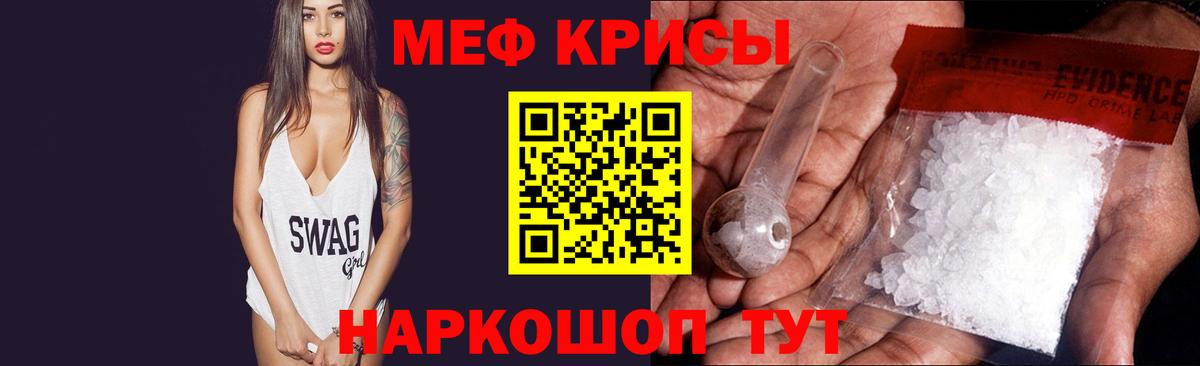 МЕФ  МЯУ-МЯУ  закладка  Дедовск  Вход с VPN  МЯУ-МЯУ VHQ  МЯУ-МЯУ мяу мяу 