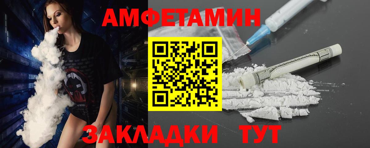 Бошки Шишки Дедовск