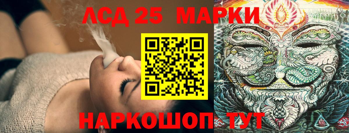 Марки NBOMe 1,8мг  Вход с VPN  Дедовск 