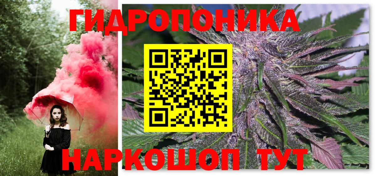 Шишки марихуана ГИДРОПОН  МАРИХУАНА план  Дедовск  Бошки марихуана ГИДРОПОН  Вход с VPN 